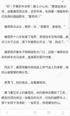 菲律宾保关是什么意思 保关流程是什么